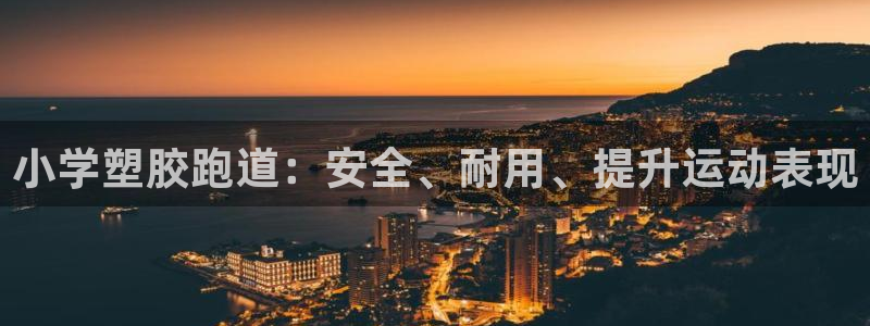 尊龙凯时人生就博