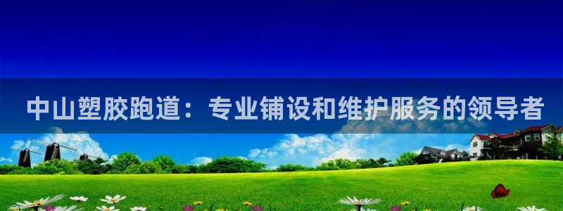 尊龙人生就是博首页入口