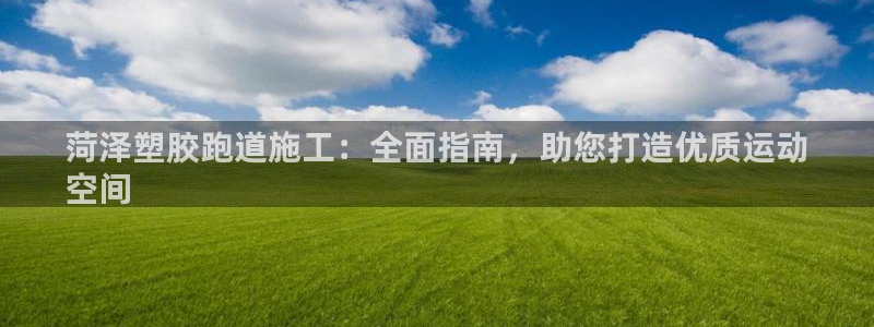 尊龙凯时官方网页
