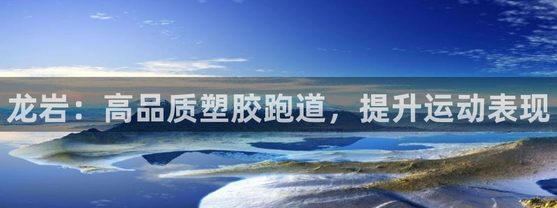 尊龙凯时集团