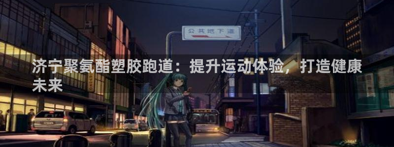 尊龙凯时-人生就是博中国官网