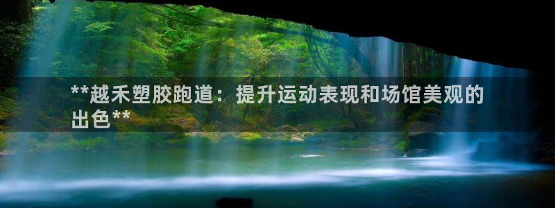 尊龙凯时口碑好吗