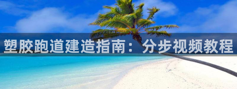 凯时ag旗舰厅网址是什么