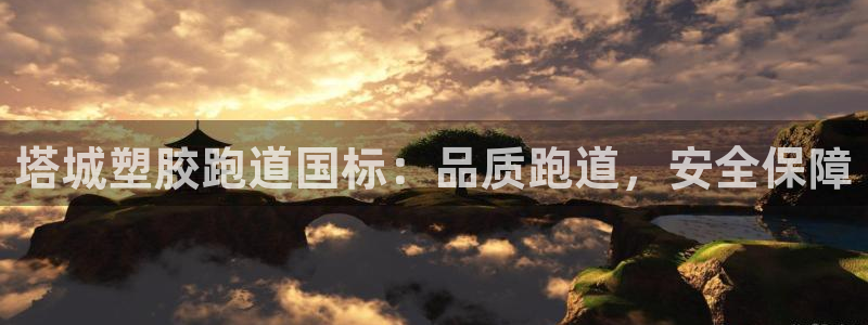 尊龙下载推荐网站