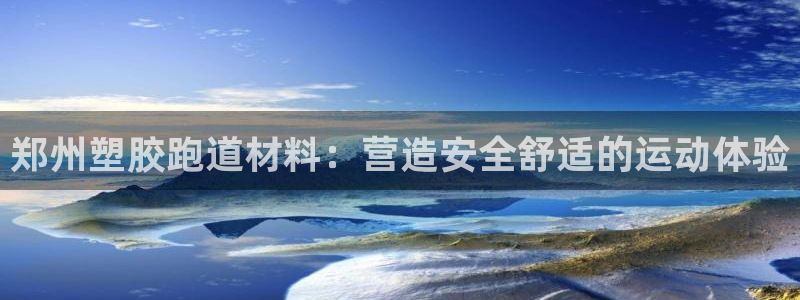 z6com尊龙凯时百家乐