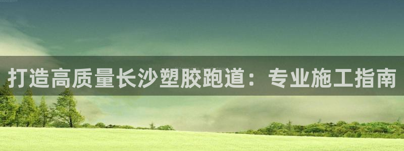 下载尊龙