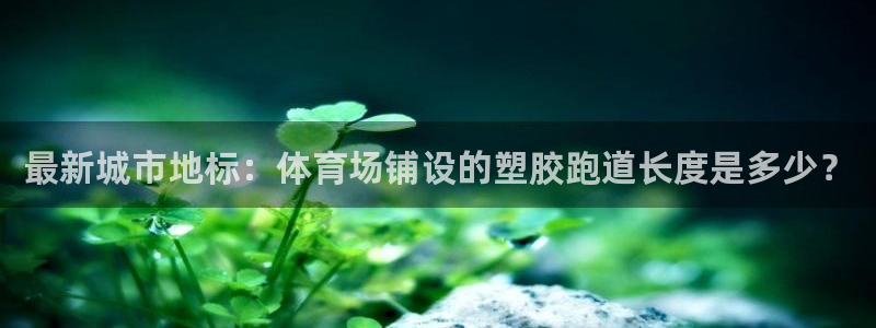 尊龙凯时官网首页