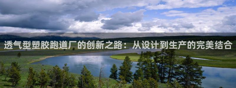 尊龙凯时app产品介绍