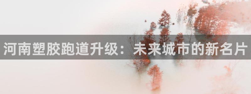 尊龙凯时台子