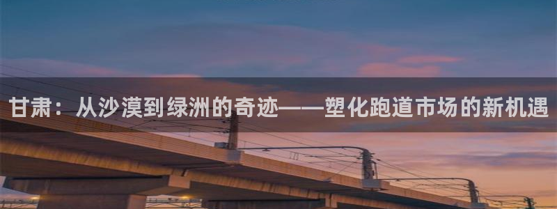 尊龙人生就是博l
