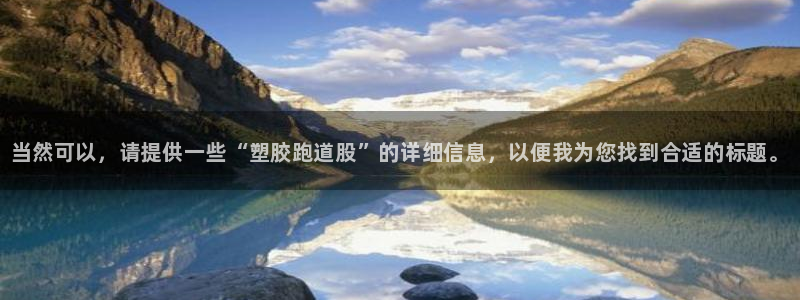 尊龙凯时是哪个国家的