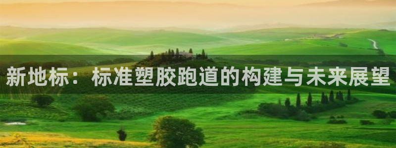 尊龙登录会员登录