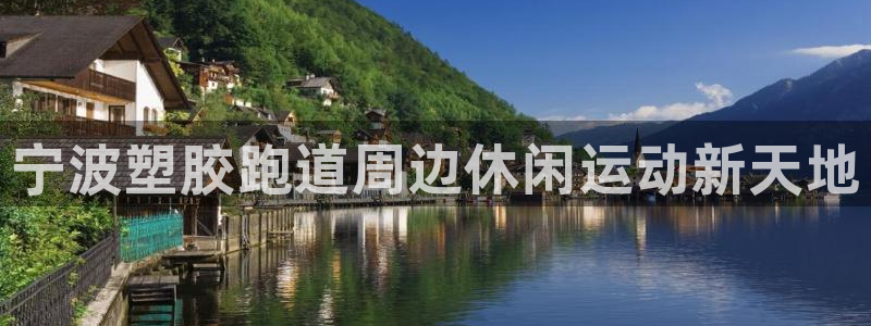 尊龙凯时官方网页