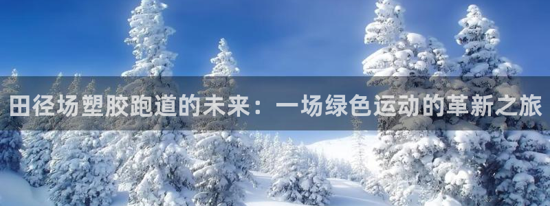 尊龙,人生就是博!登录国际