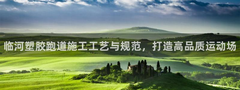 尊龙凯时网站赌愽做假吗