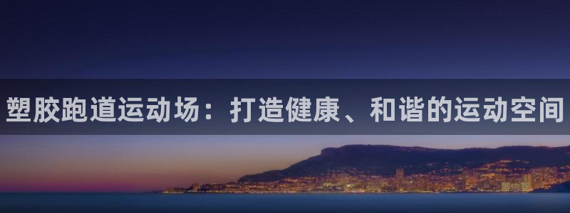 尊龙d88官网可靠送38元